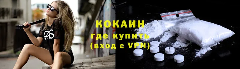 наркошоп  кракен онион  мориарти формула  Новопавловск  Cocaine FishScale 