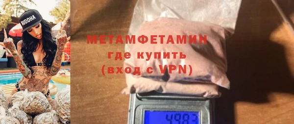 метамфетамин Верхний Тагил