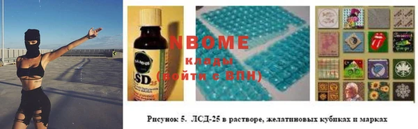 марки nbome Бугульма