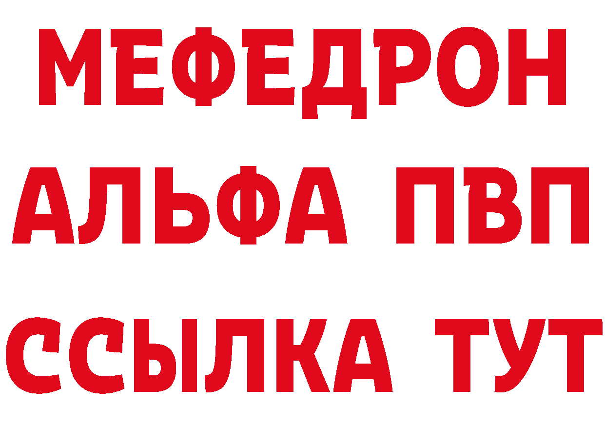 Кетамин VHQ как войти дарк нет MEGA Новопавловск