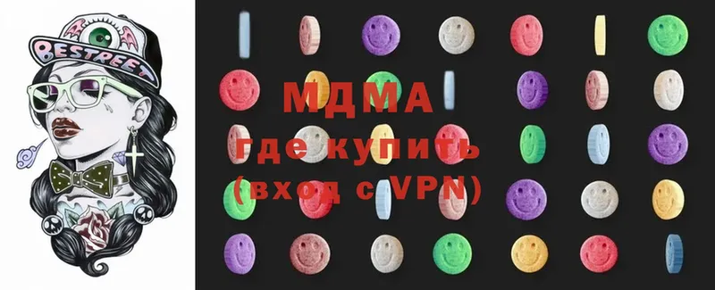 MDMA VHQ  что такое наркотик  Новопавловск 