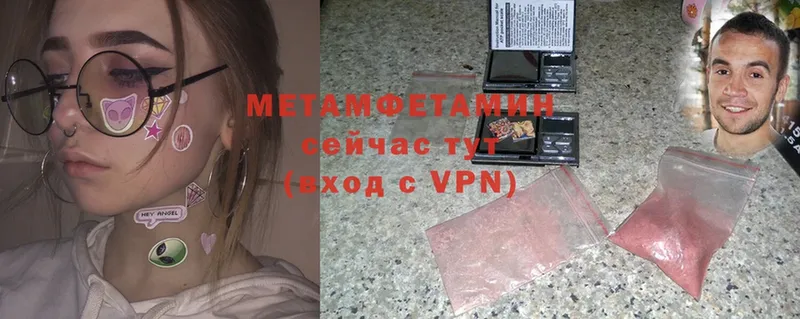 omg вход  где можно купить наркотик  Новопавловск  Метамфетамин Methamphetamine 